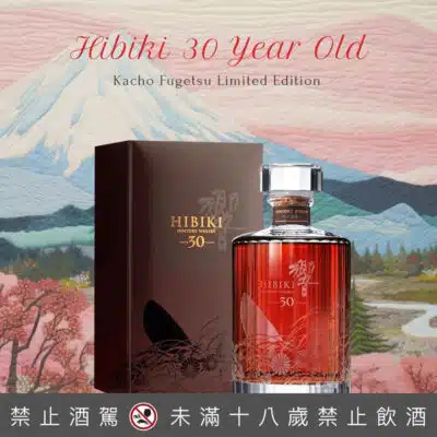 響30年花鳥風月
