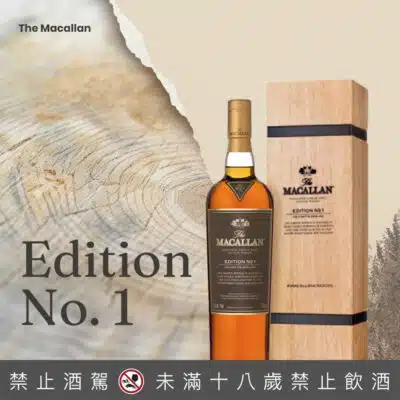 麥卡倫 Edition No.1 木盒版