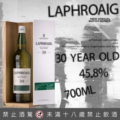 拉弗格30年