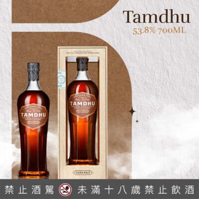 坦杜雪茄桶原酒第一版