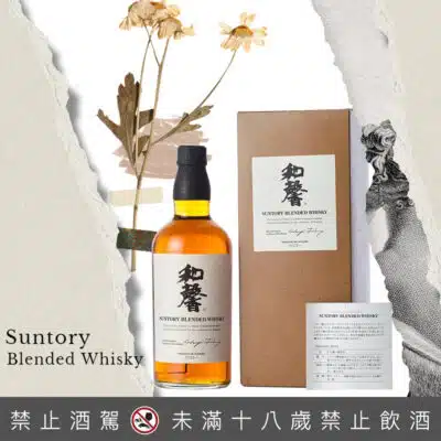 三得利 和馨 工匠特調