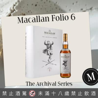 麥卡倫 書冊6