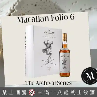 麥卡倫 書冊6