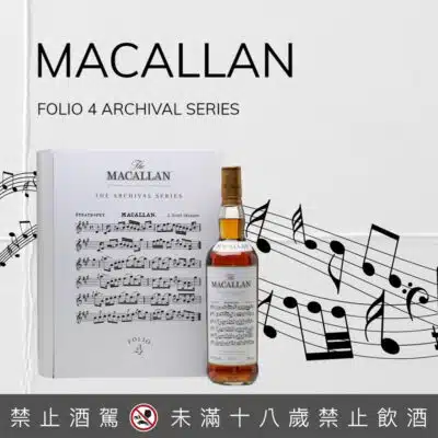 麥卡倫 書冊4