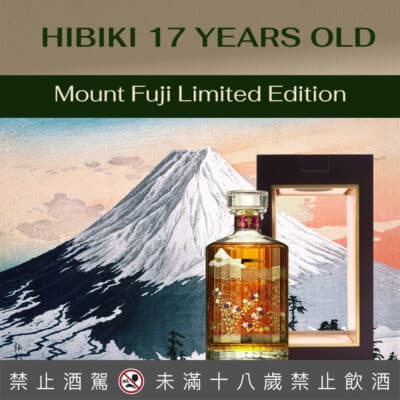 響17年武藏野富士限定版