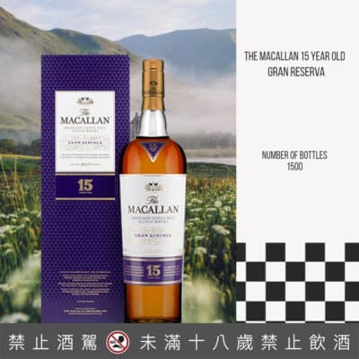 麥卡倫15年紫鑽