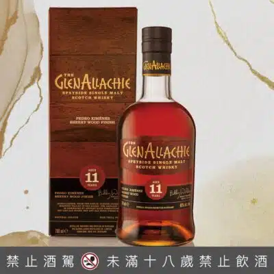 格蘭艾樂奇11年PX雪莉風味桶系列