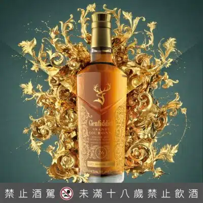 (限量) 格蘭菲迪 26年干邑桶