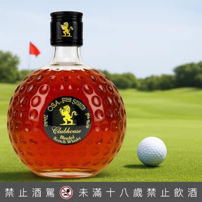 聖安德魯斯 高爾夫球造型威士忌