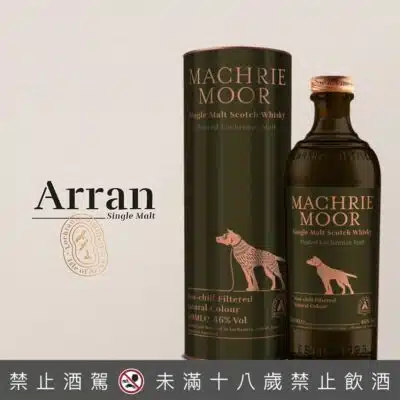 愛倫Machrie Moor