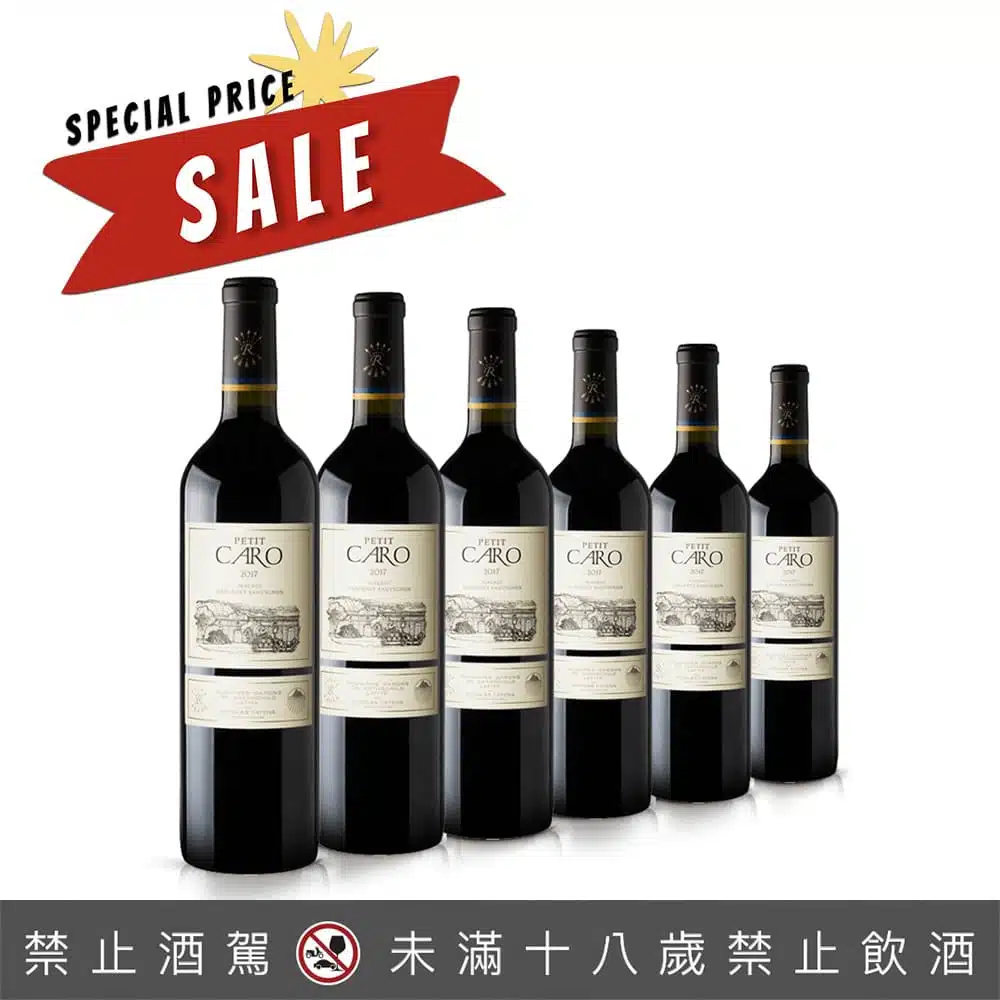 拉菲小卡羅特級紅酒(6入)