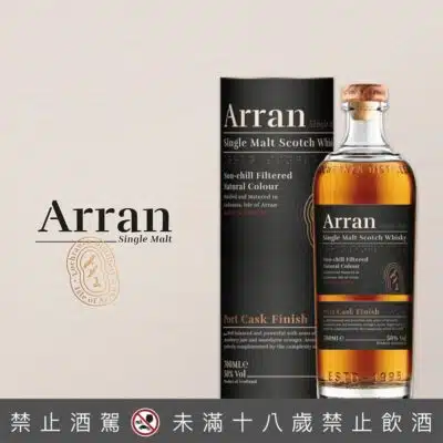 愛倫波特酒桶