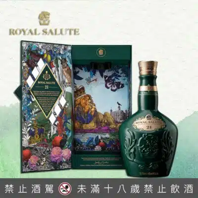 皇家禮炮21年綠色調和麥芽