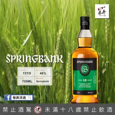 雲頂15年