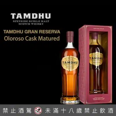 坦杜Gran Reserva 第二版
