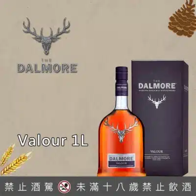 大摩勇氣Valour 1公升