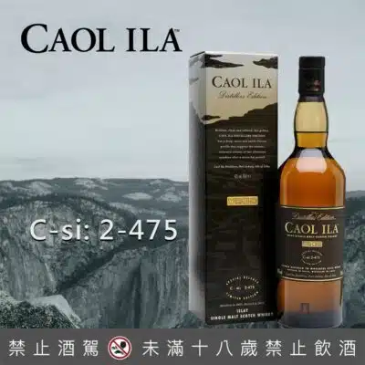 卡爾里拉酒廠限定版 2003/2015