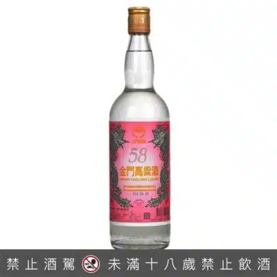 金門高粱 111年11月11號 (百年一會) 地區專用酒 600ml