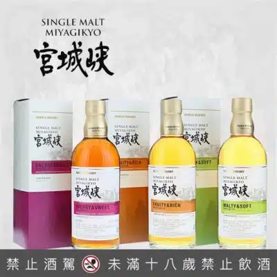 宮城峽酒廠限定風味桶酒 500ML