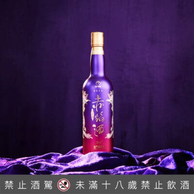 白金龍赤焰金門高粱酒(綺香紫)