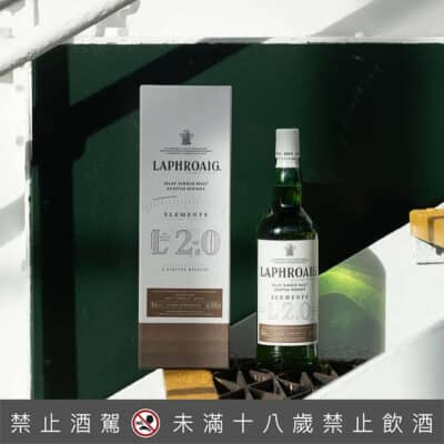 拉佛格元素系列2.0