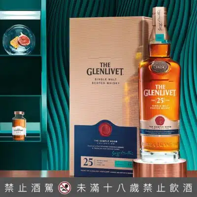 格蘭利威25年