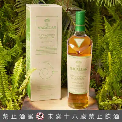 麥卡倫Harmony系列翠綠麥穗 Green Meadow