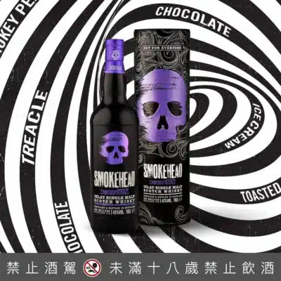蘇魔克黑啤酒桶