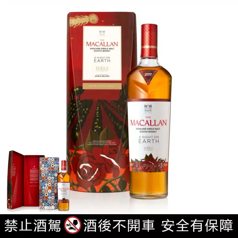 麥卡倫春宴系列第四代2024－Jerez de la Frontera