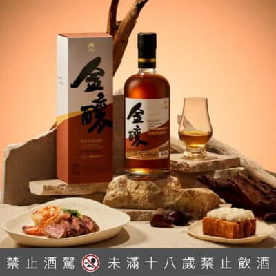 金釀桶陳金門高粱酒 島之四象 No.1 琥珀大地