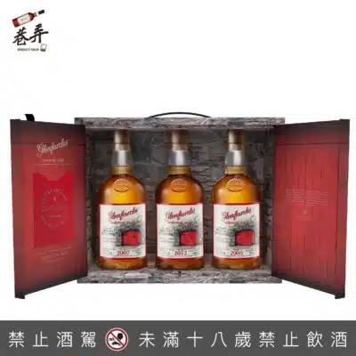 格蘭花格「紅門窖藏」原酒系列第三批次