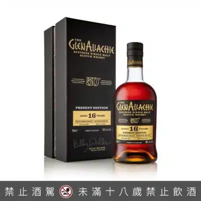 格蘭艾樂奇16年 50周年紀念款(第二版Present Edition)