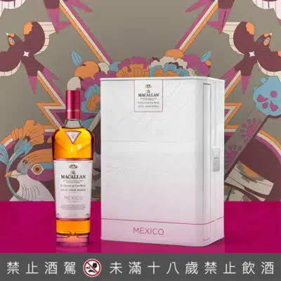 麥卡倫 Distil Your World Mexico 精萃世界墨西哥