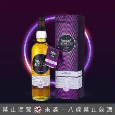 格蘭哥尼傳奇系列第三章