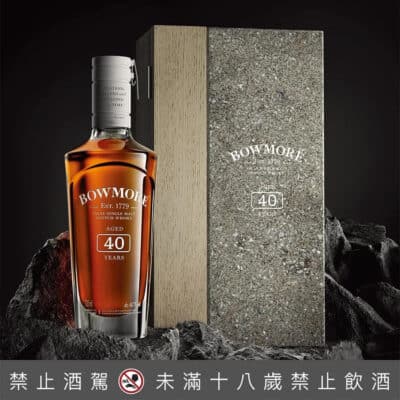 波摩40年