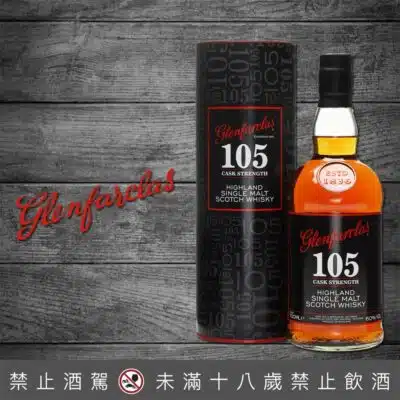 格蘭花格105原酒 1公升(平行)