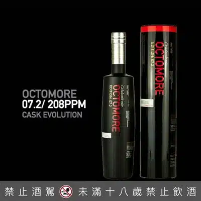 奧特摩7.2