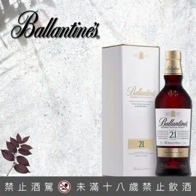 百齡罈21年