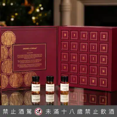 雪莉威士忌倒數月曆組