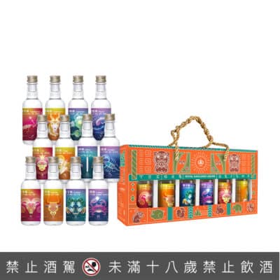 金門皇家酒廠 58度十二星座紀念小酒