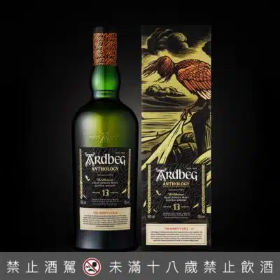 阿貝13年 Anthology：The Harpy's Tale