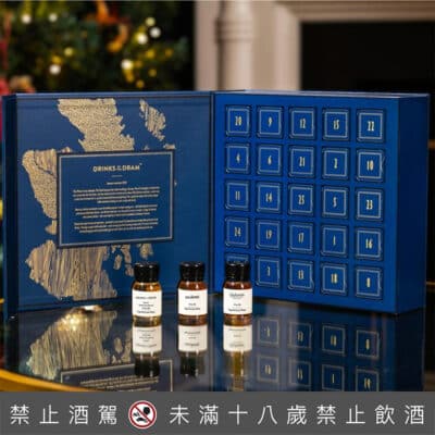 蘇格蘭威士忌倒數月曆組