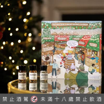 聖誕節倒數月曆組