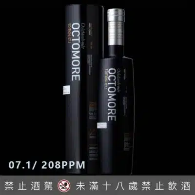 奧特摩7.1