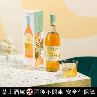 格蘭傑 冰淇淋物語
