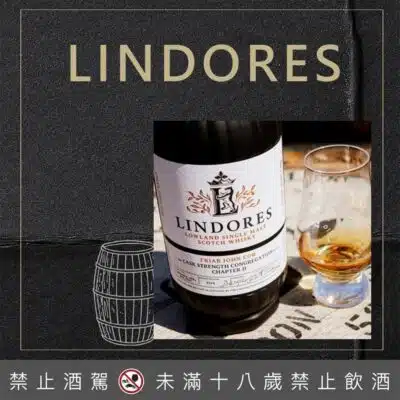林多修道院「約翰柯爾」第二章