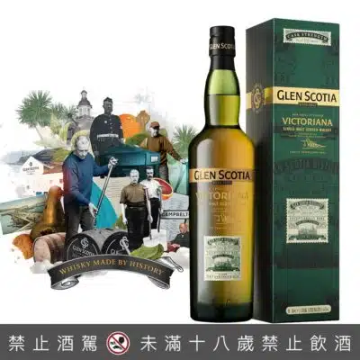 格蘭帝維多利亞