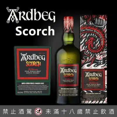 阿貝炙焰龍麟