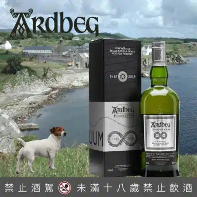 阿貝Perpetuum200週年限量版