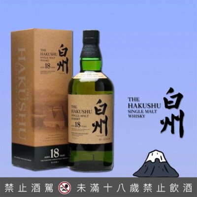 白州18年舊版 金花頭